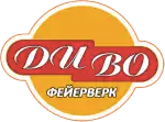 Диво фейерверк