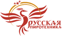 Русская пиротехника